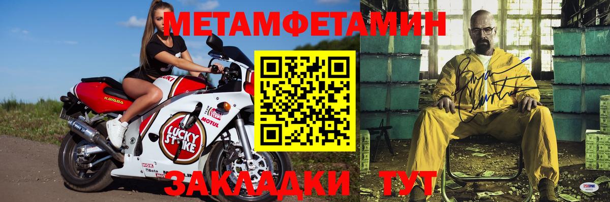 Амфетамин Розовый  Вход с VPN  Татарск 