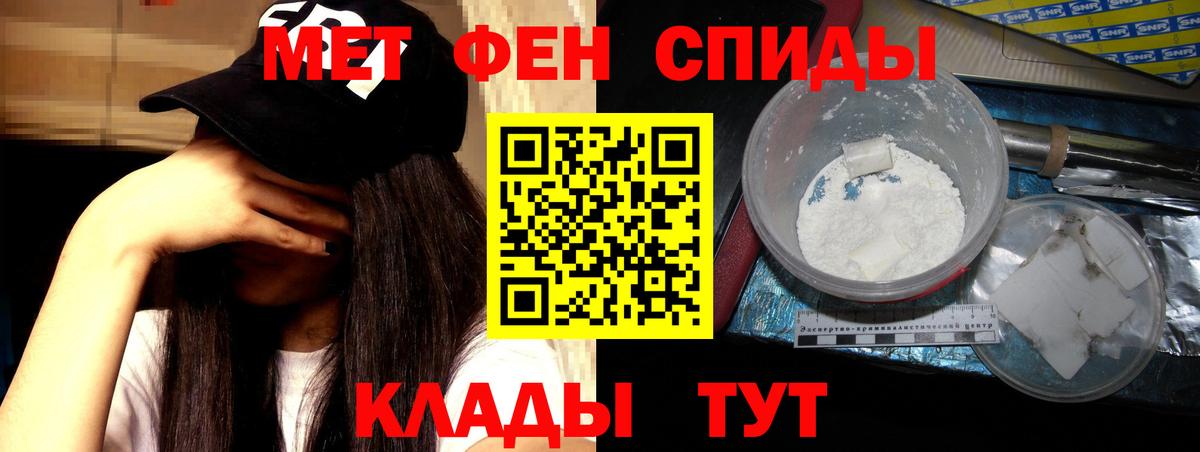 Amphetamine 98% Татарск
