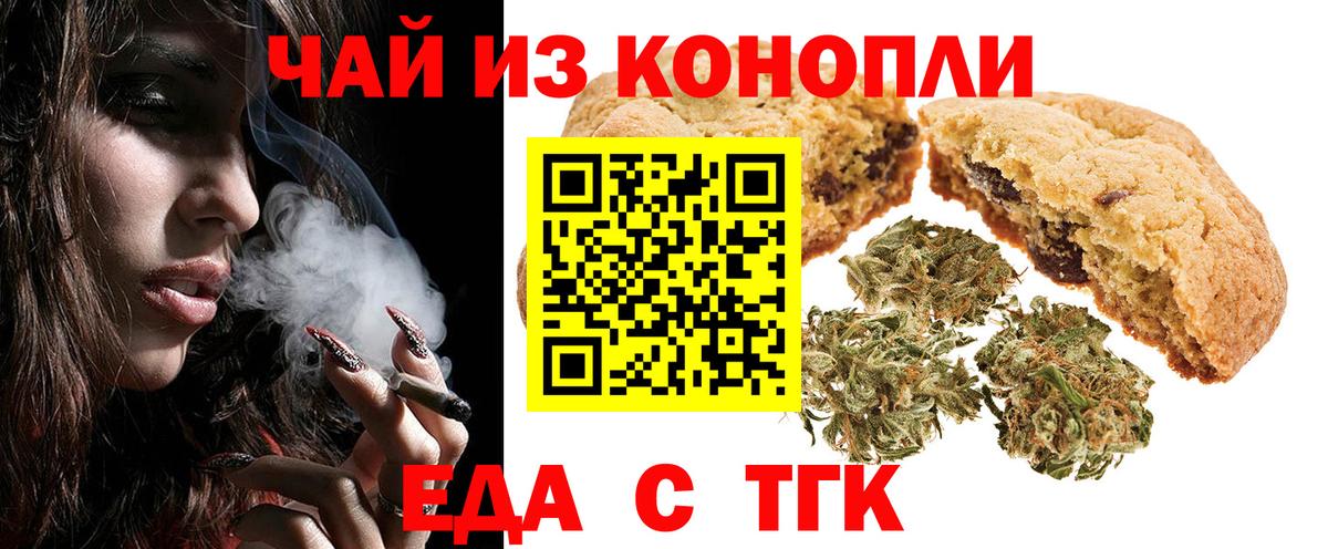 ГАШИШ Татарск