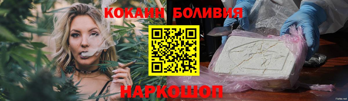 Кокаин Эквадор Татарск