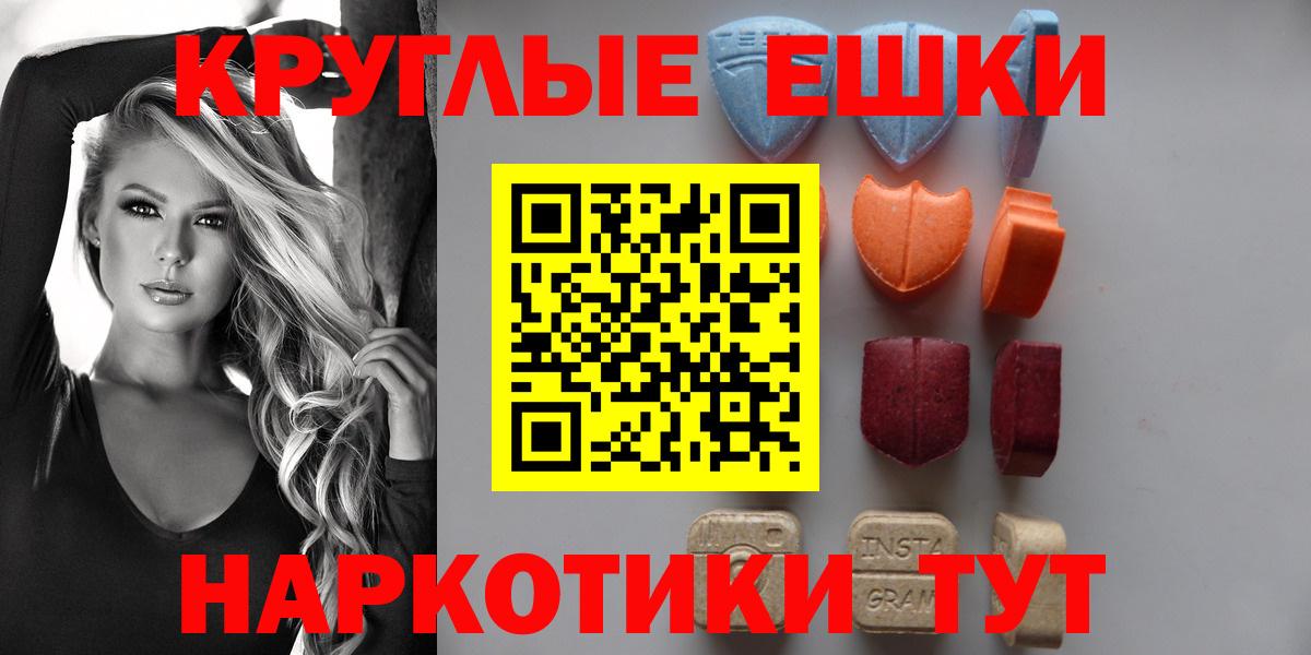 ЭКСТАЗИ TESLA  Экстази XTC  где купить   Татарск  блэк спрут ССЫЛКА  Вход с VPN 