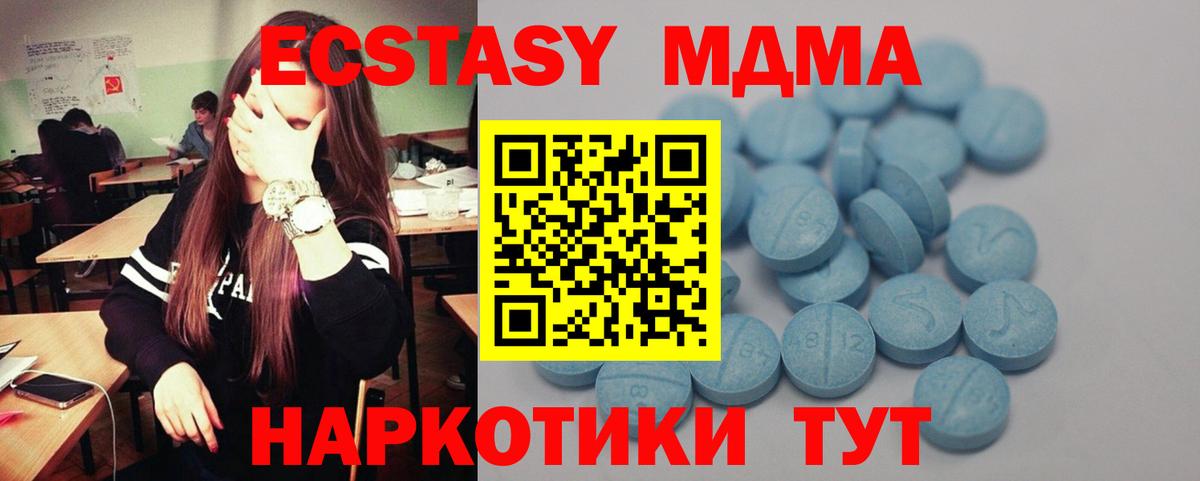 ЭКСТАЗИ Philipp Plein Татарск