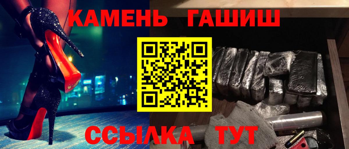 Гашиш Ice-O-Lator  ГАШ ice o lator  сколько стоит  ГАШ  Татарск  Вход с VPN 