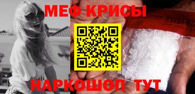 герыч Обнинск