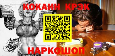 герыч Обнинск