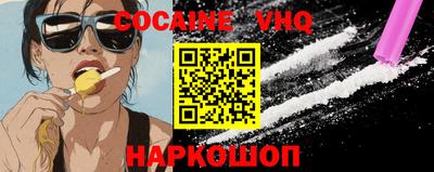 экстази Обь