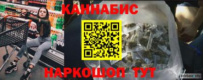 марихуана Нягань