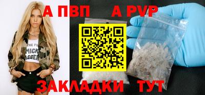 герыч Обнинск