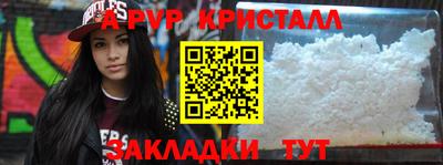 экстази Обь