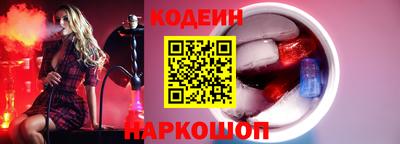герыч Обнинск