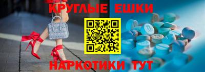 герыч Обнинск