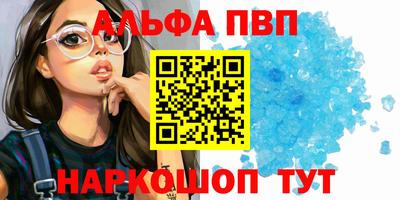 экстази Обь