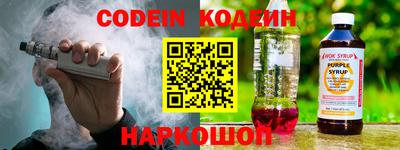 экстази Обь