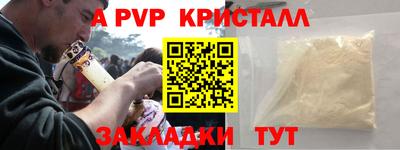 герыч Обнинск