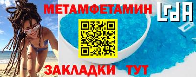 герыч Обнинск