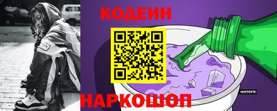 экстази Обь