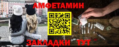 герыч Обнинск