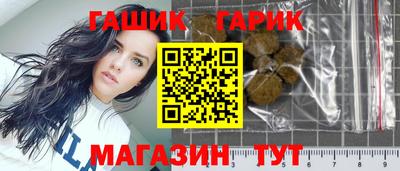 герыч Обнинск