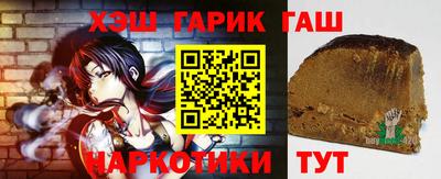 герыч Обнинск
