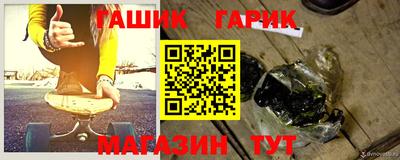 герыч Обнинск