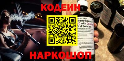 экстази Обь