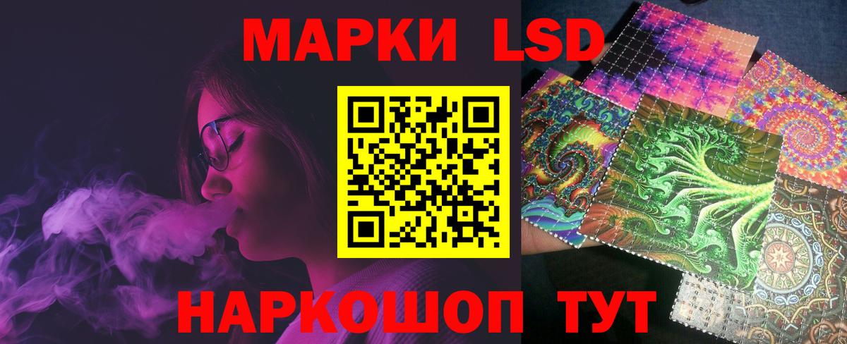 Лсд 25 экстази кислота Татарск