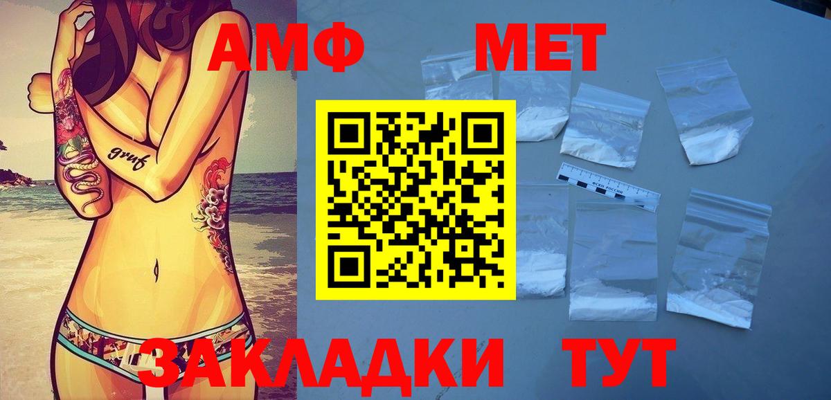 Гашиш  ГАШИШ  Конопля  Татарск  Кодеин  Вход с VPN  Меф  