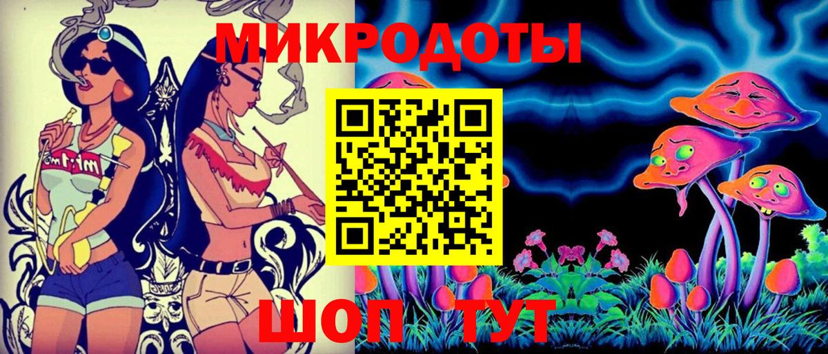 Псилоцибиновые грибы ЛСД Татарск