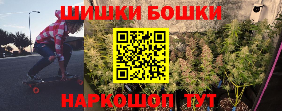 Канабис гибрид Татарск